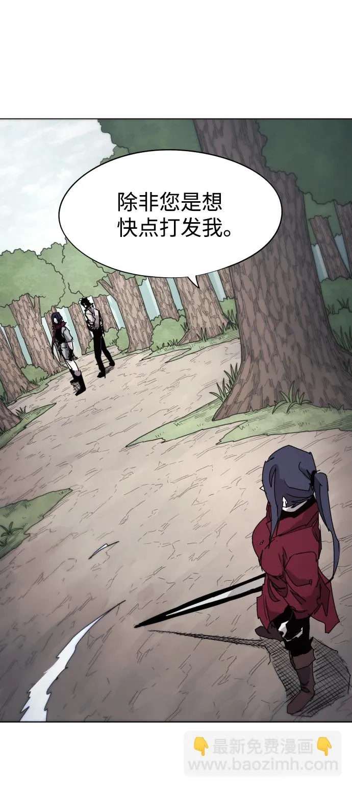 第74话 第21页