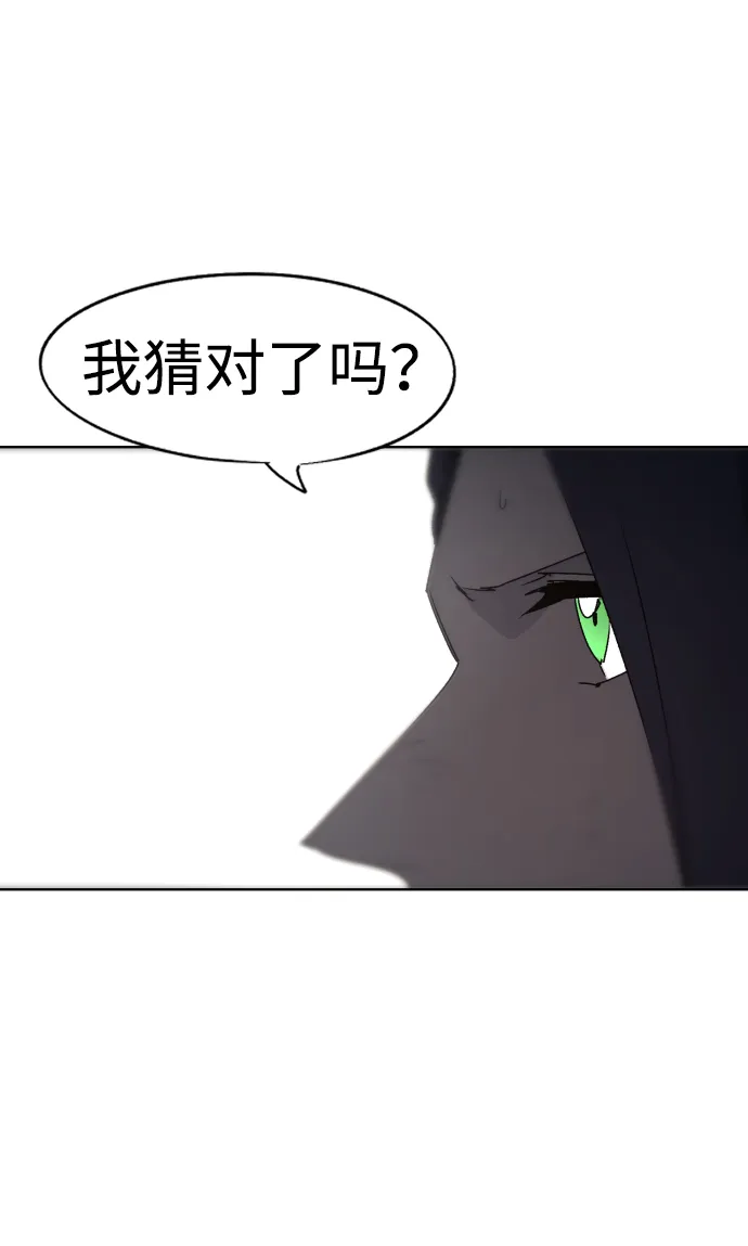第74话 第22页