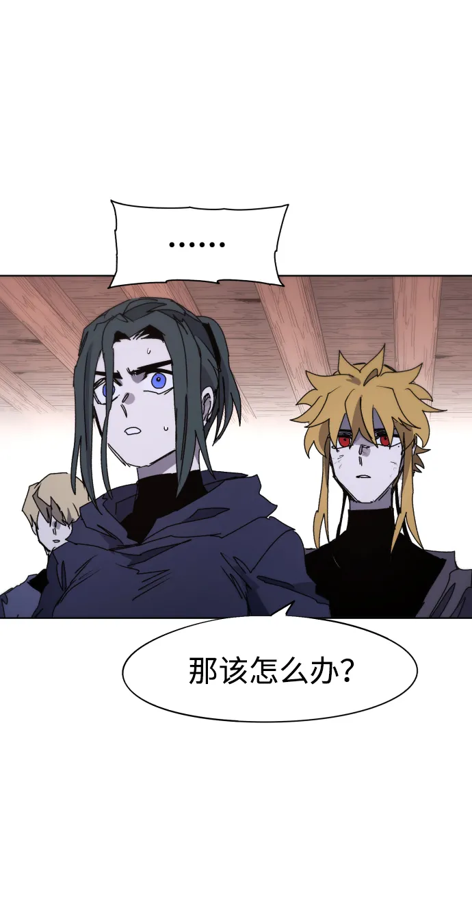 第74话 第30页