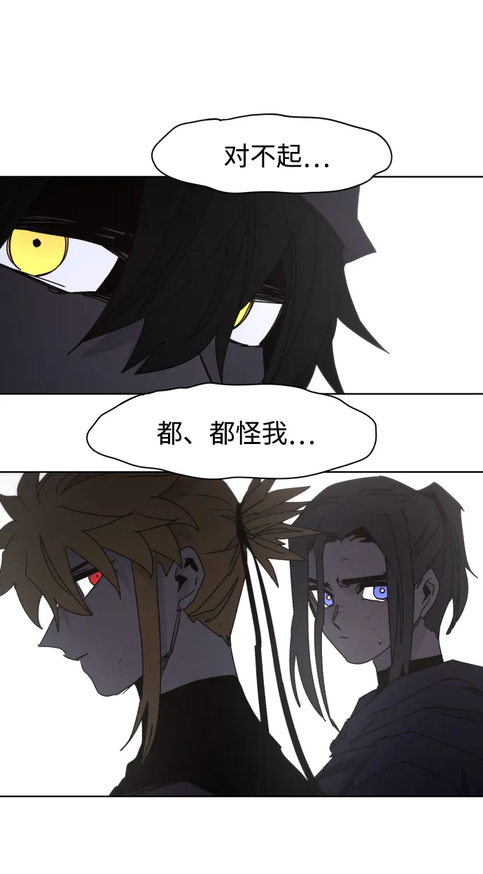 第74话 第32页