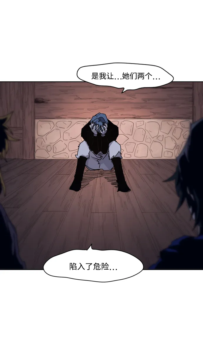 第74话 第33页