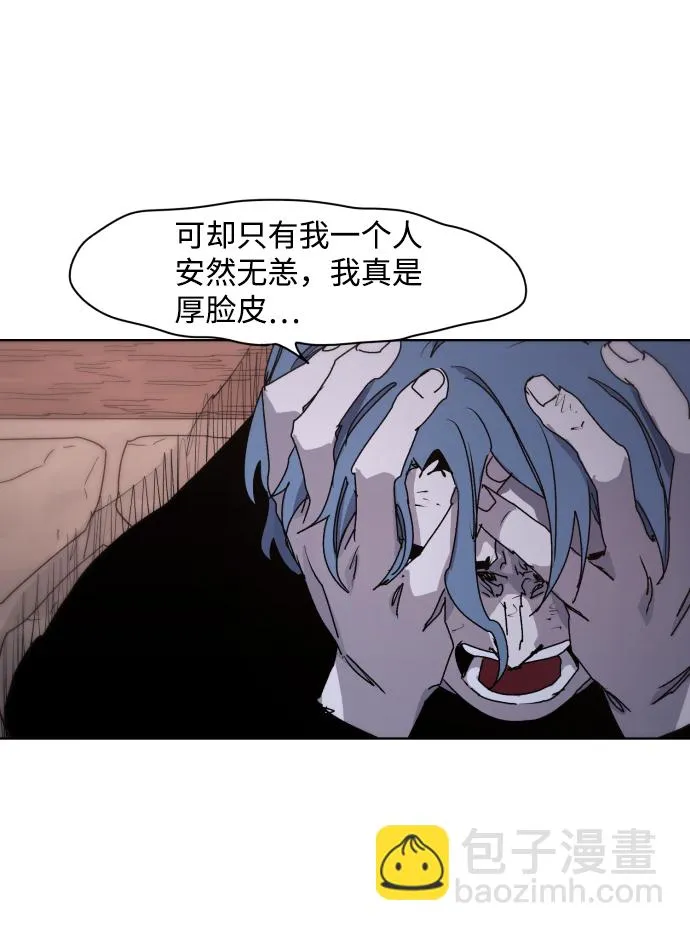第74话 第34页