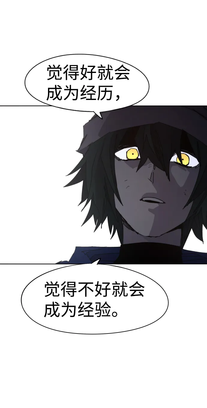 第74话 第37页