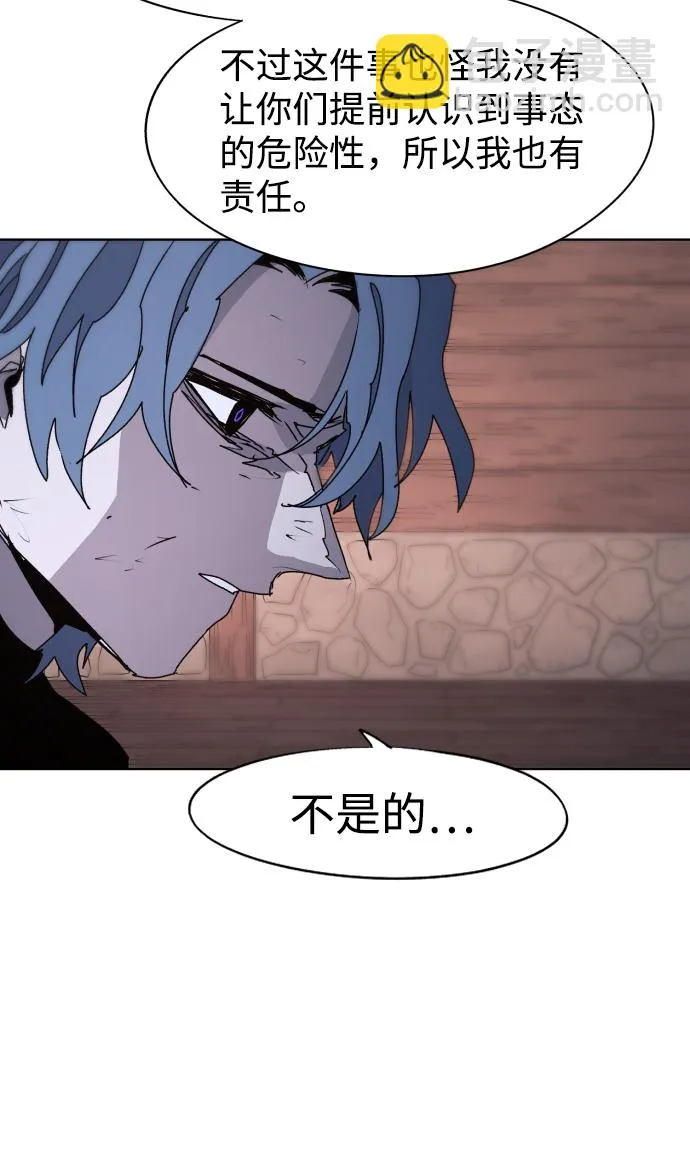 第74话 第40页