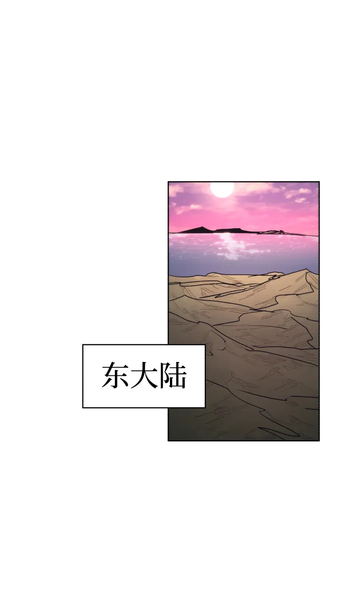 第74话 第55页