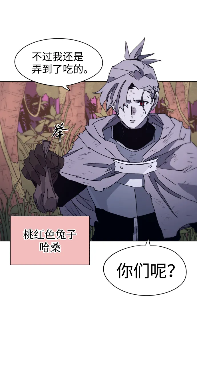 第74话 第57页