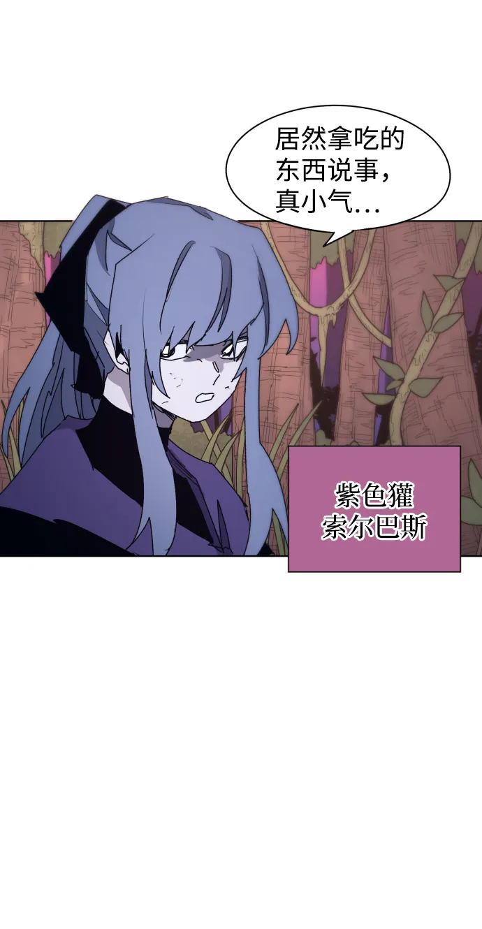 第74话 第58页