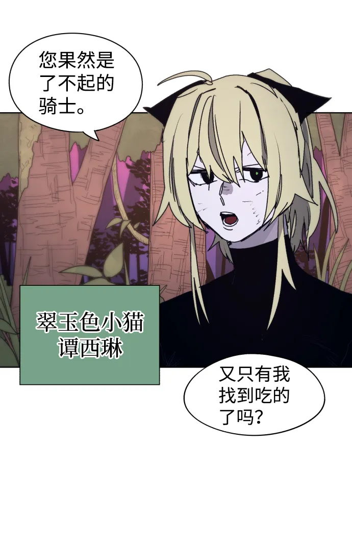 第74话 第59页