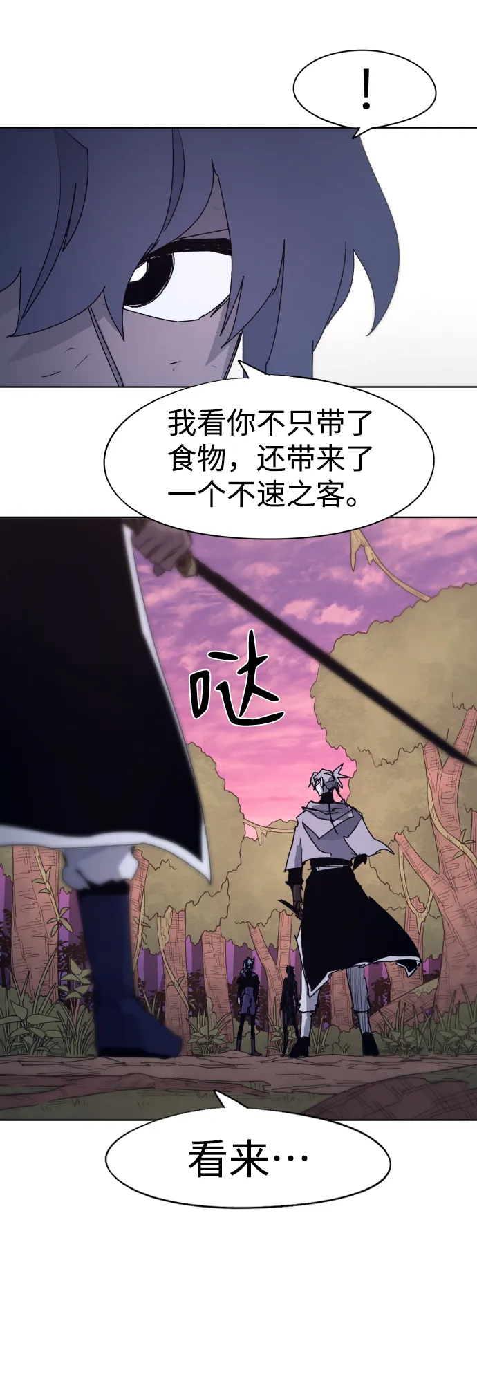 第74话 第60页