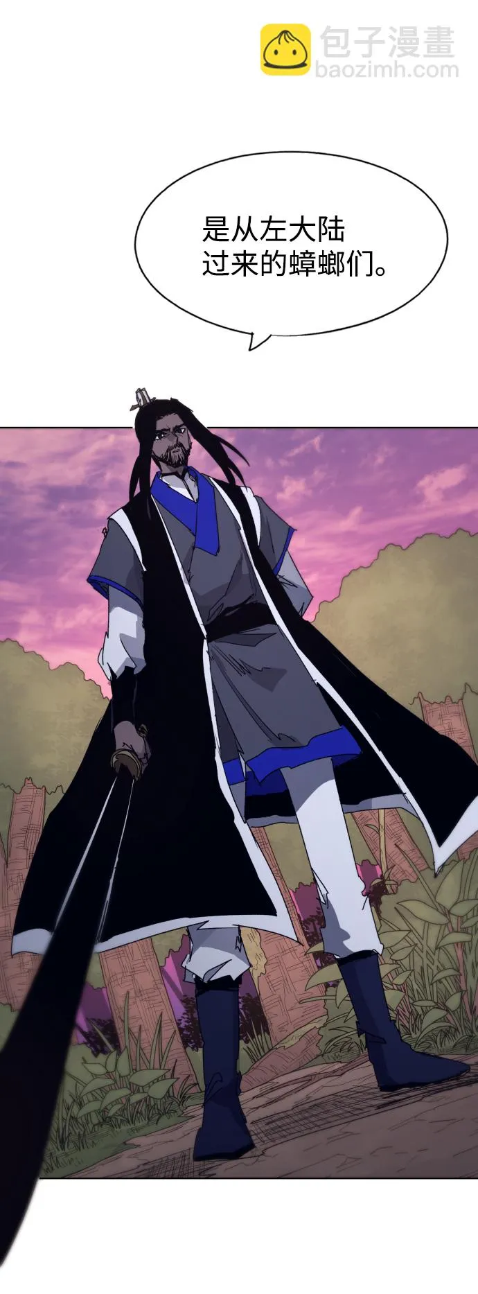 第74话 第61页