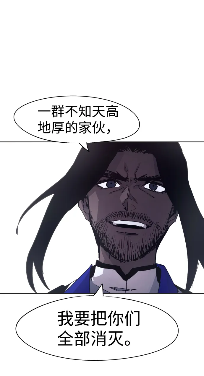 第74话 第62页