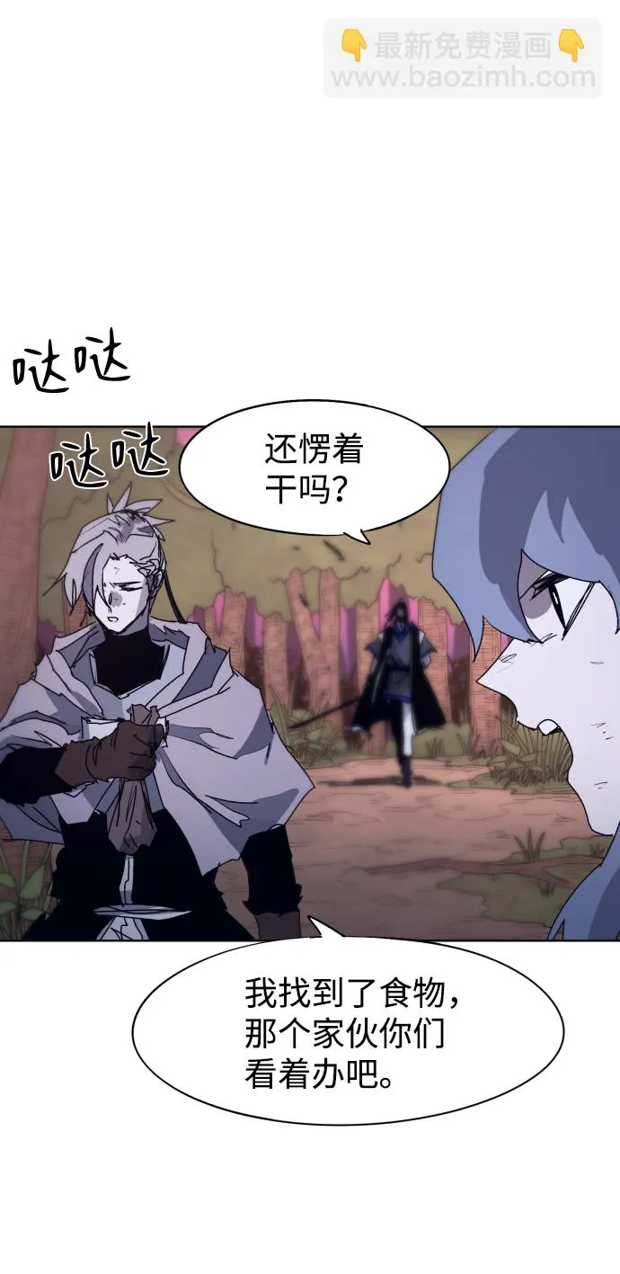 第74话 第63页