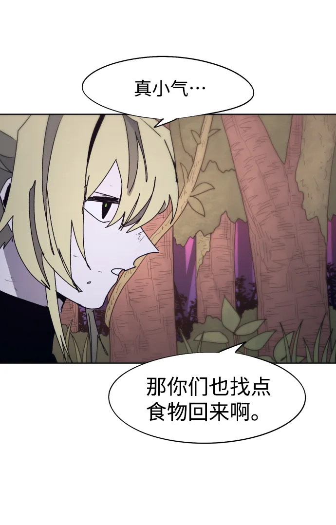 第74话 第64页
