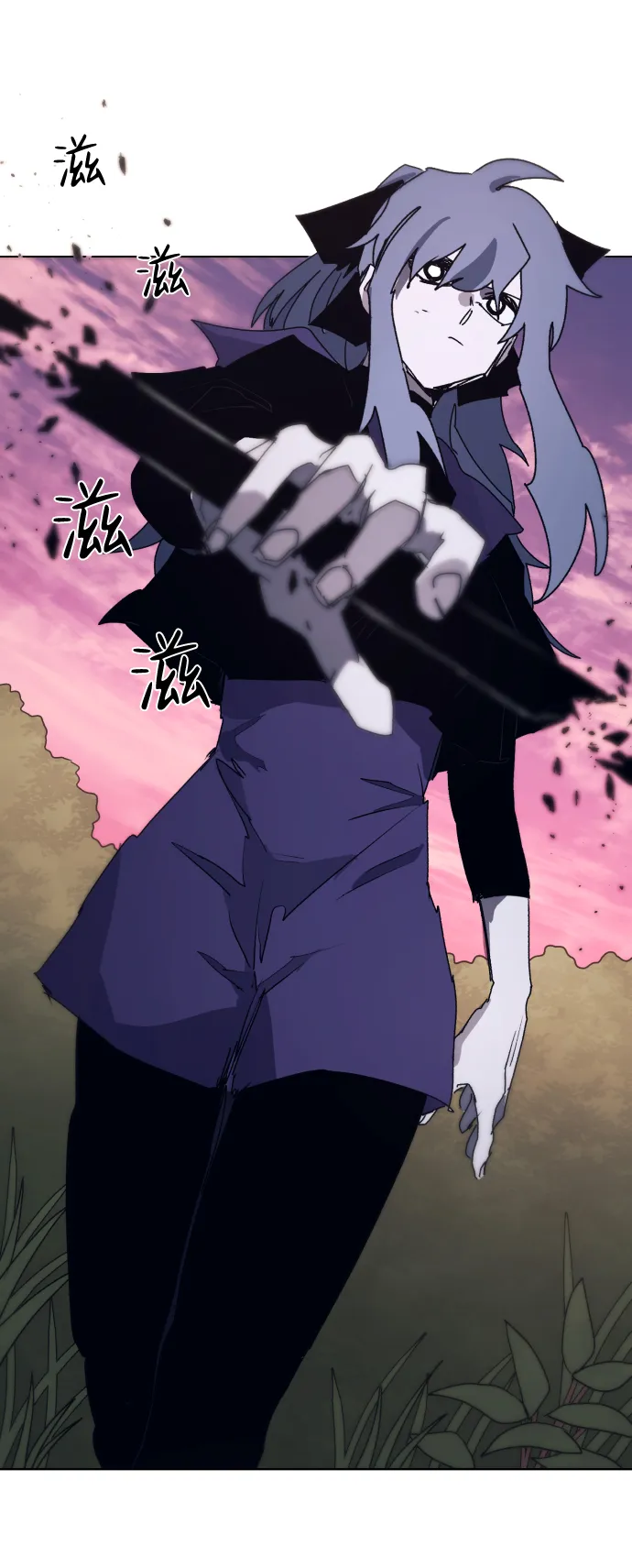 第74话 第66页