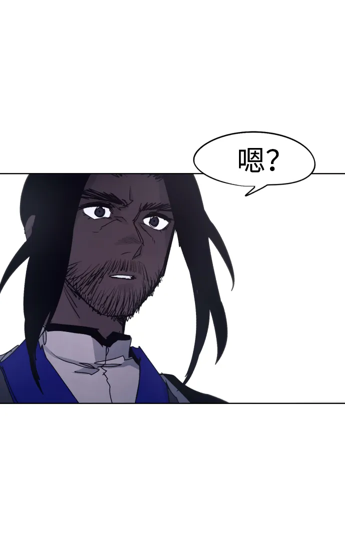 第74话 第67页