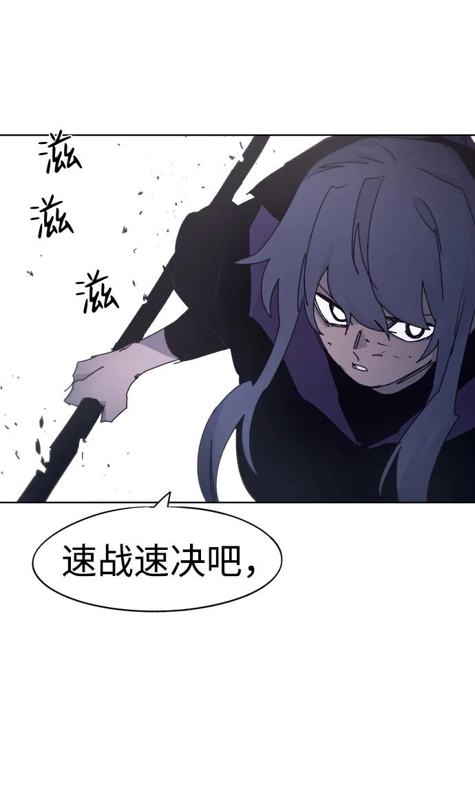 第74话 第68页