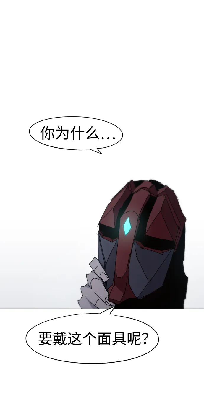 第73话 第2页