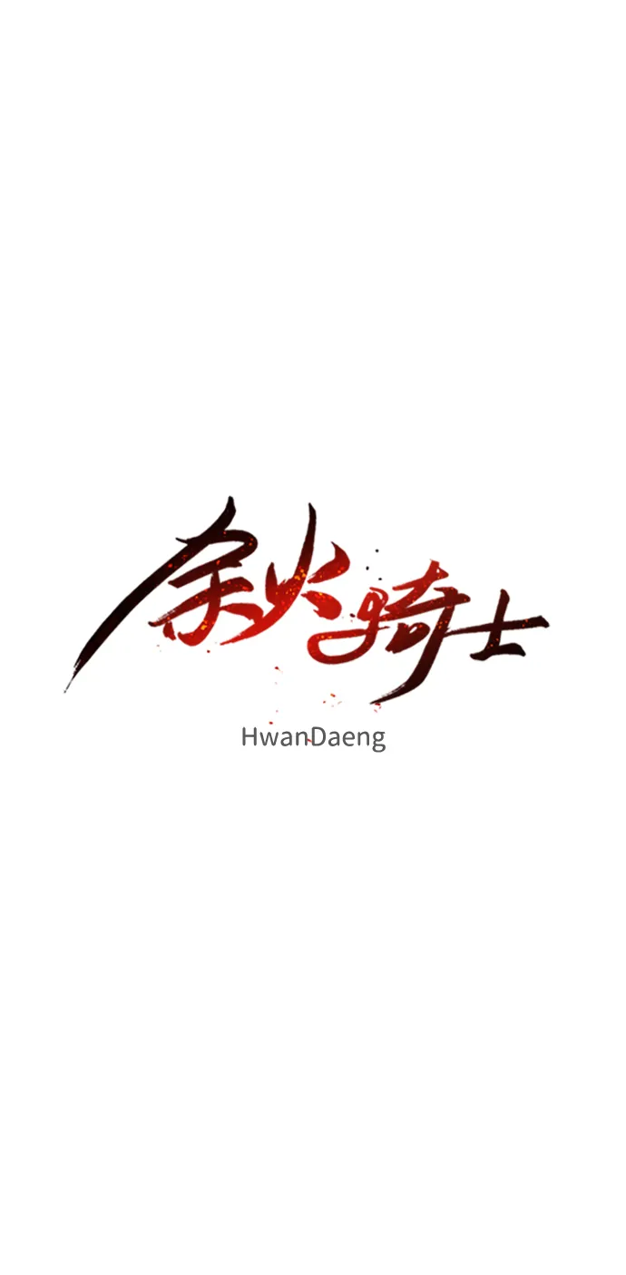 第73话 第7页
