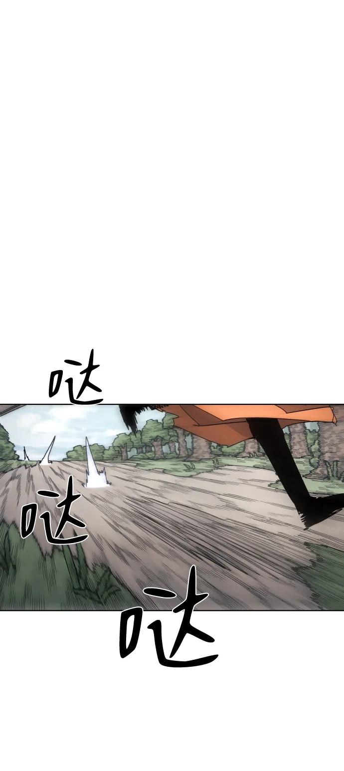 第73话 第8页