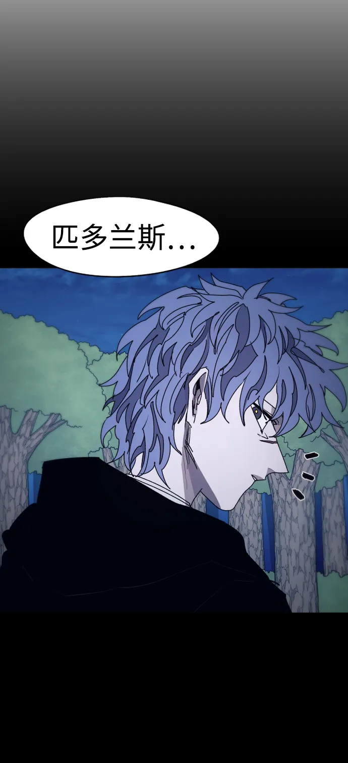 第73话 第10页