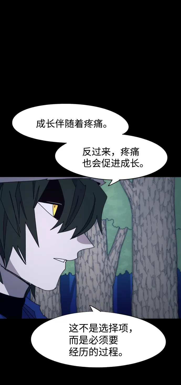 第73话 第12页