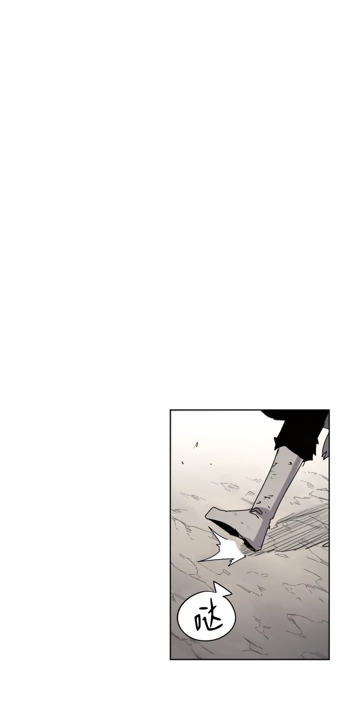 第73话 第16页
