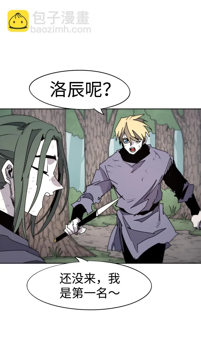 第73话 第17页