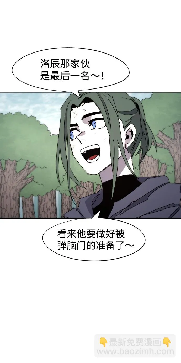第73话 第18页