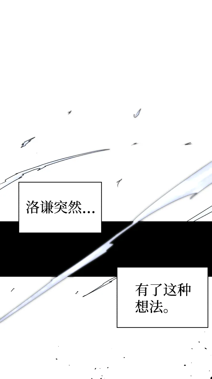 第73话 第19页