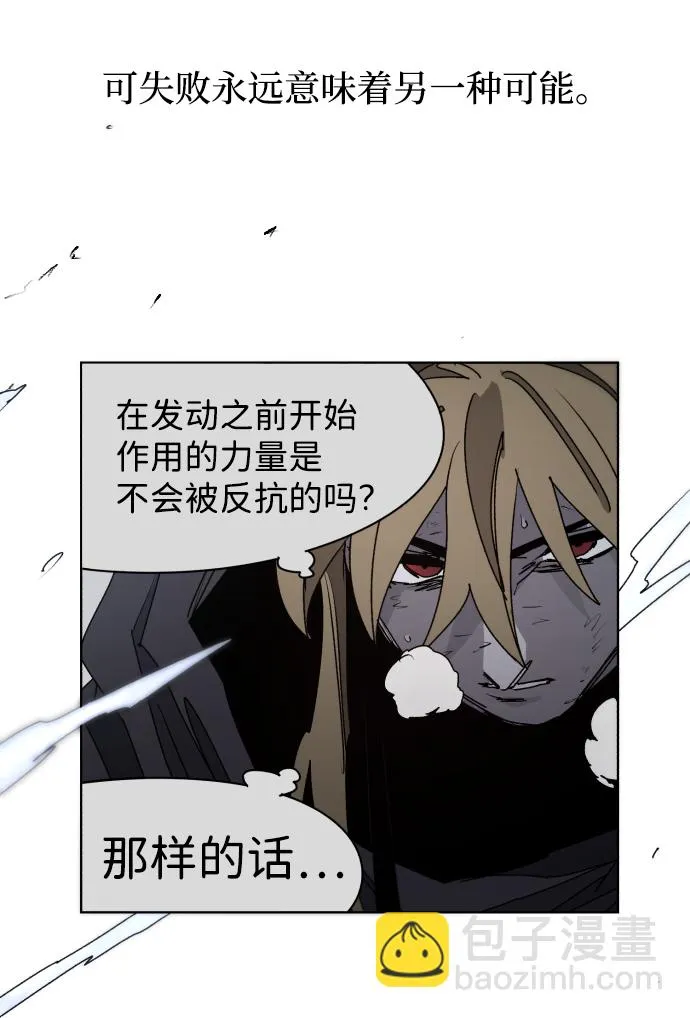 第73话 第22页