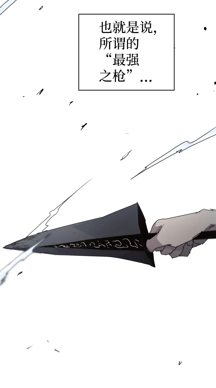 第73话 第24页