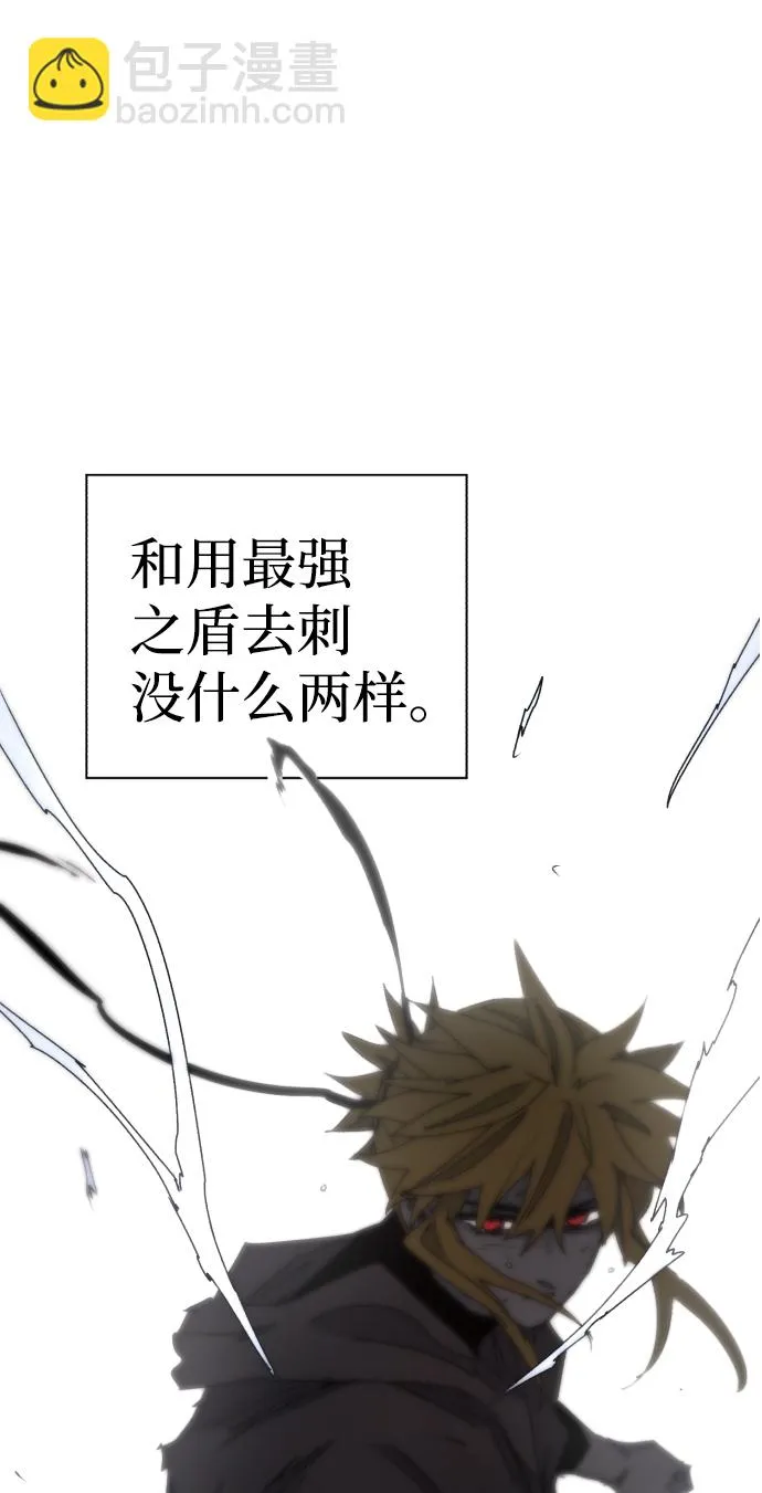 第73话 第25页