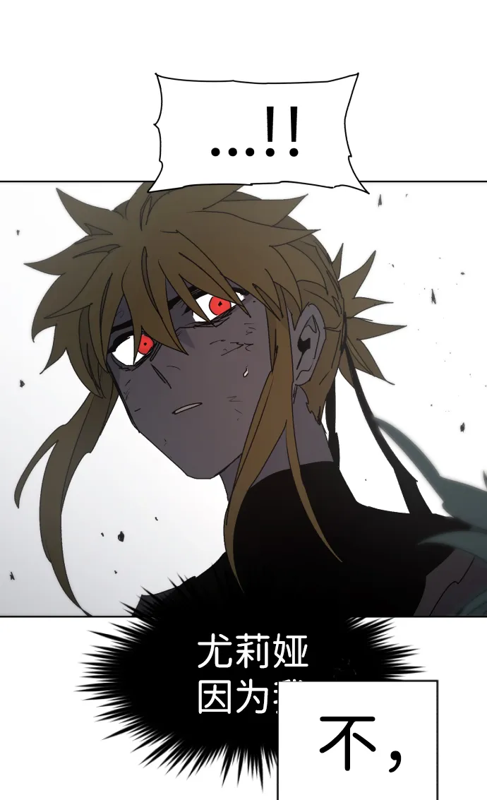 第73话 第37页