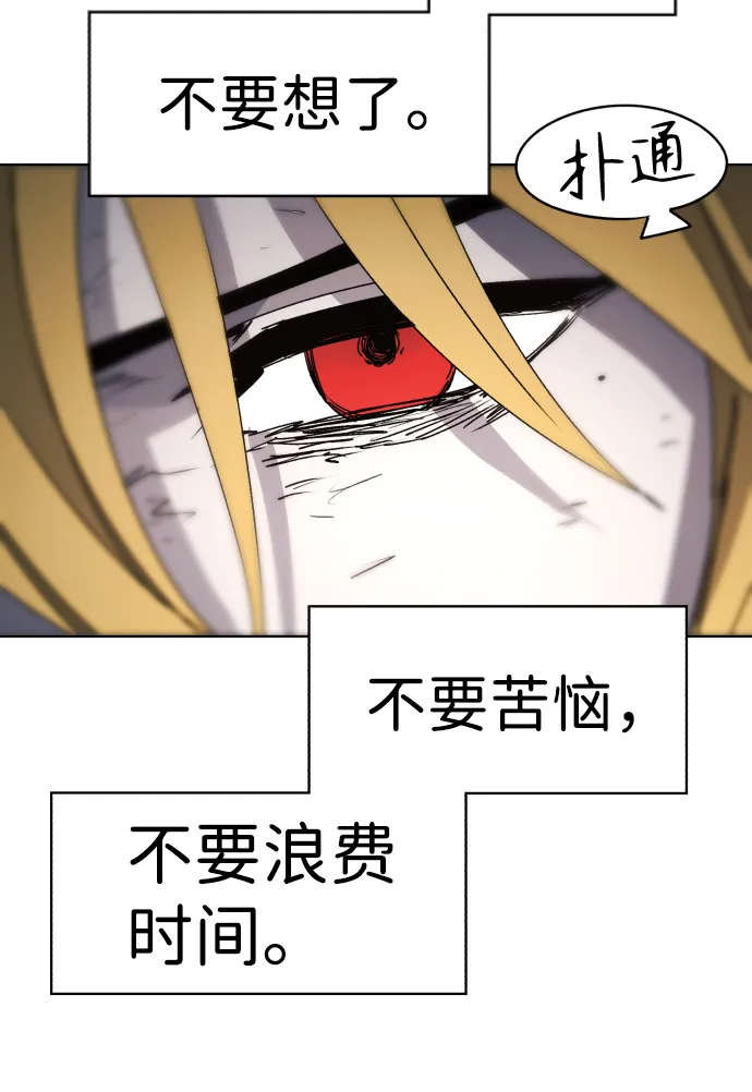 第73话 第38页