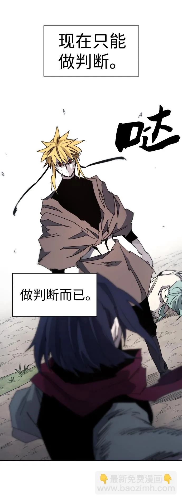 第73话 第39页