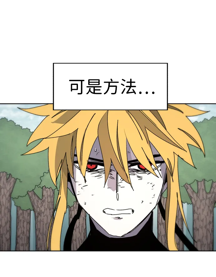 第73话 第40页