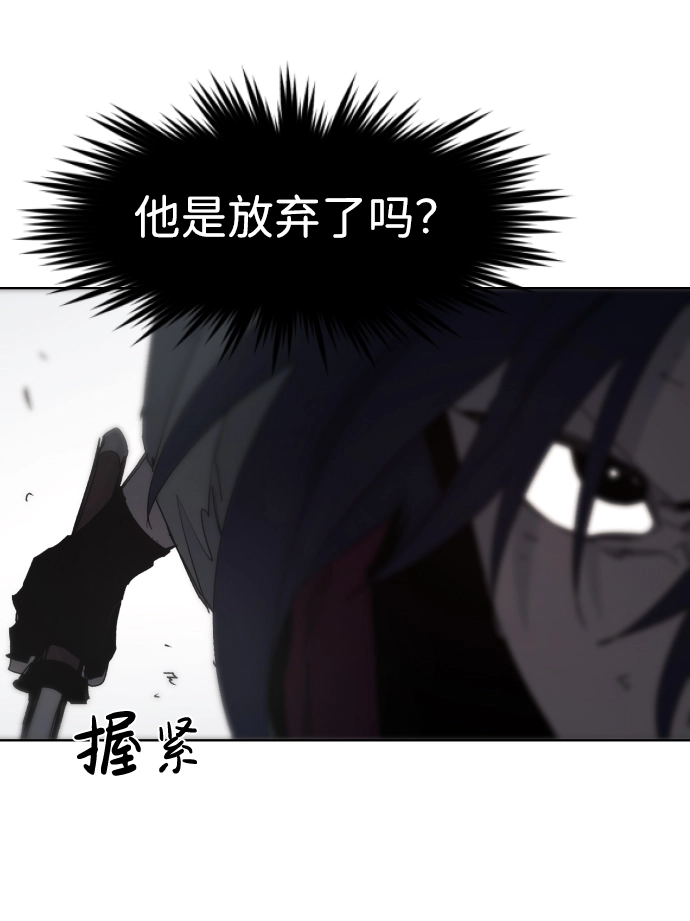 第73话 第41页