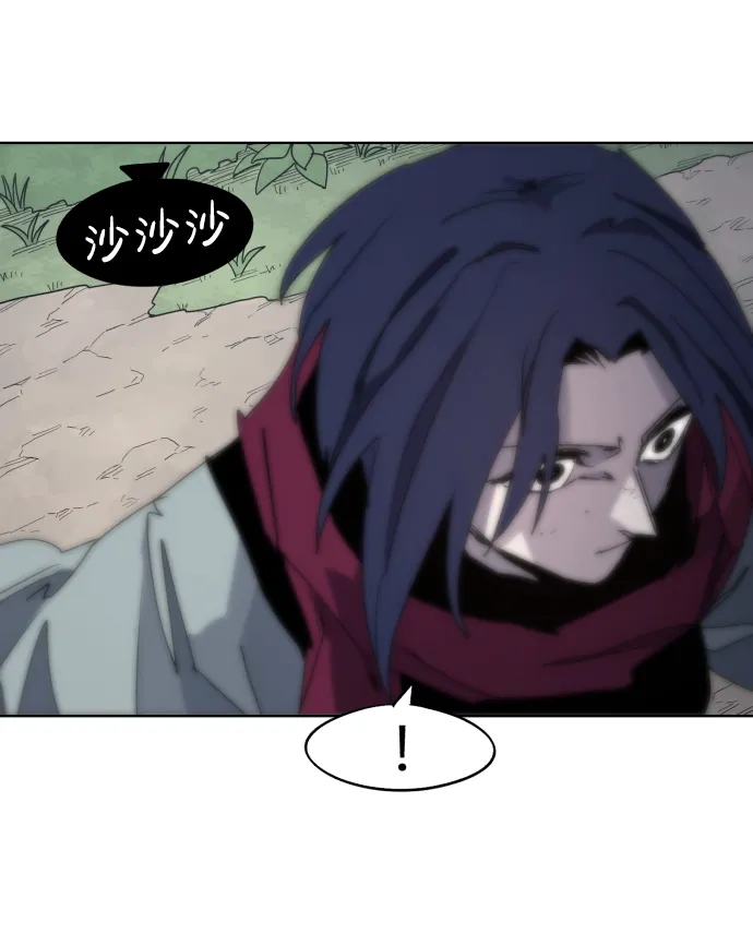 第73话 第43页