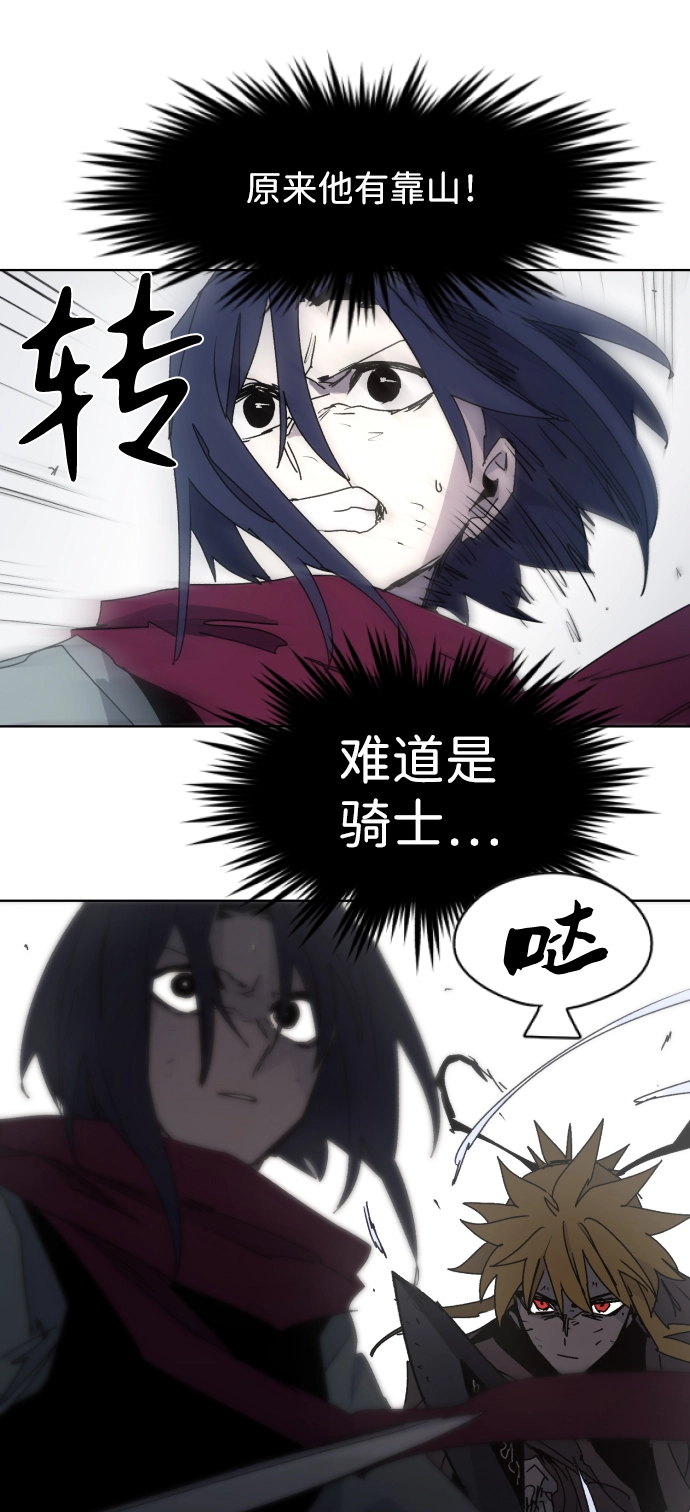 第73话 第44页