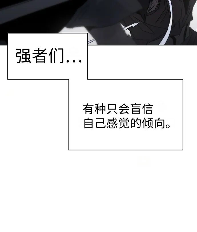第73话 第45页