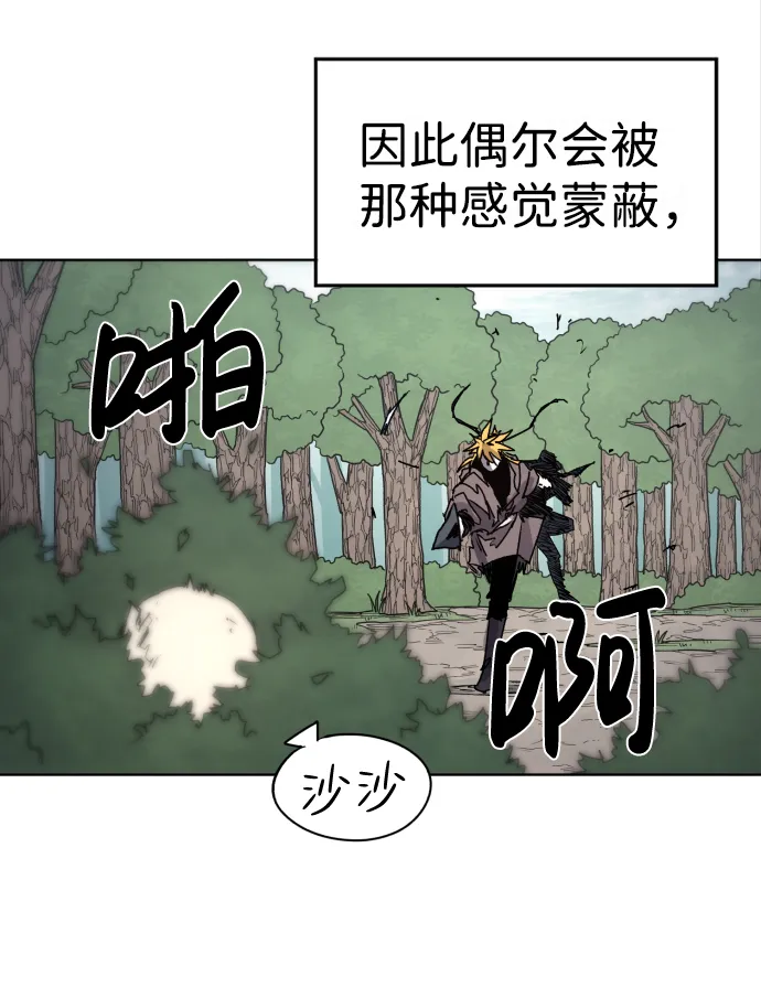 第73话 第46页