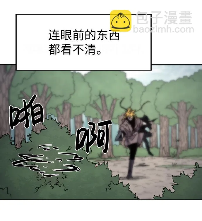 第73话 第47页