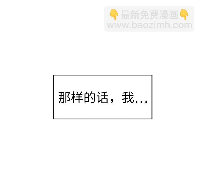 第73话 第48页