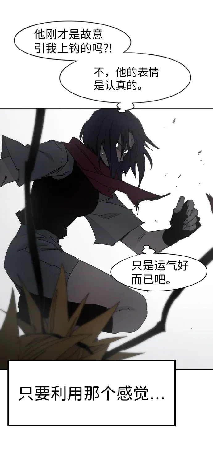 第73话 第49页