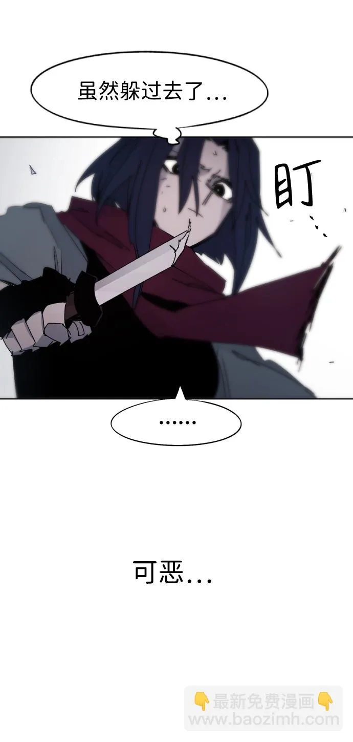 第73话 第50页