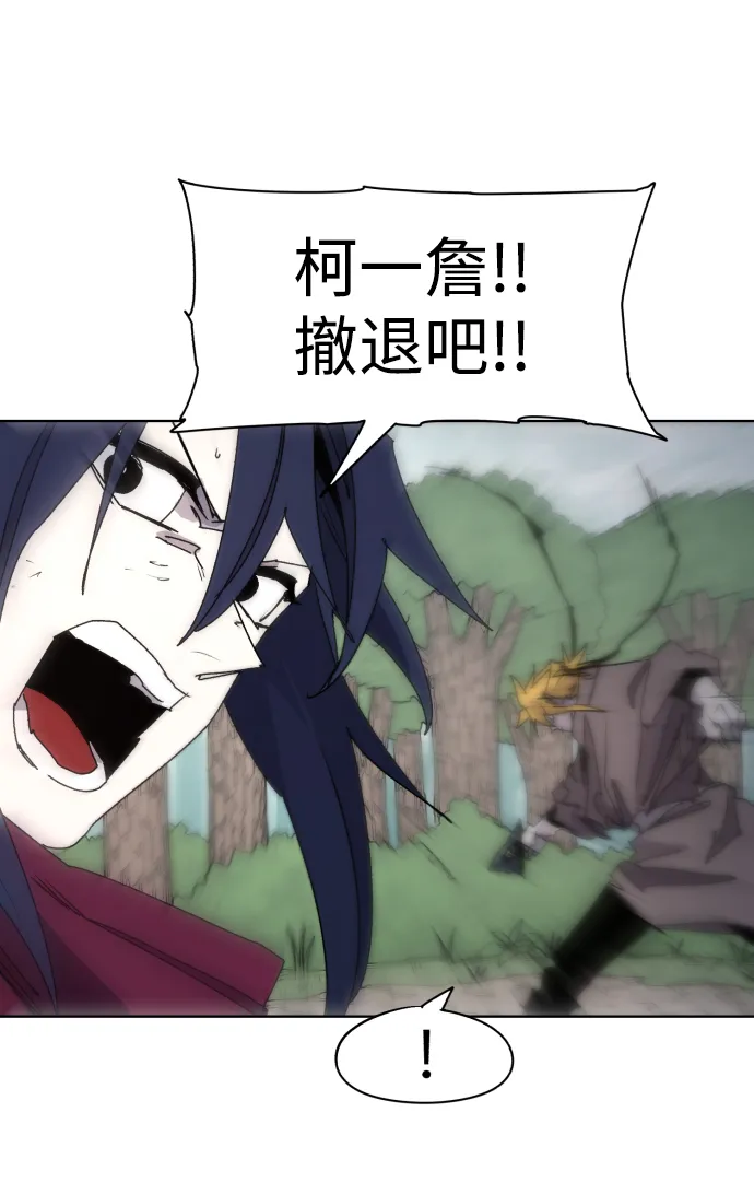 第73话 第51页