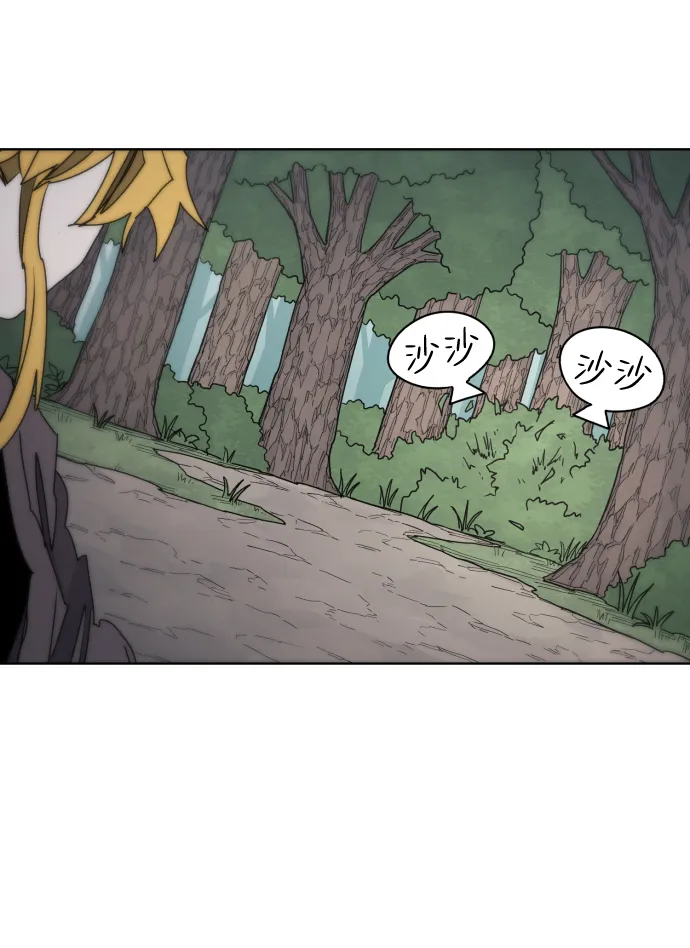 第73话 第53页