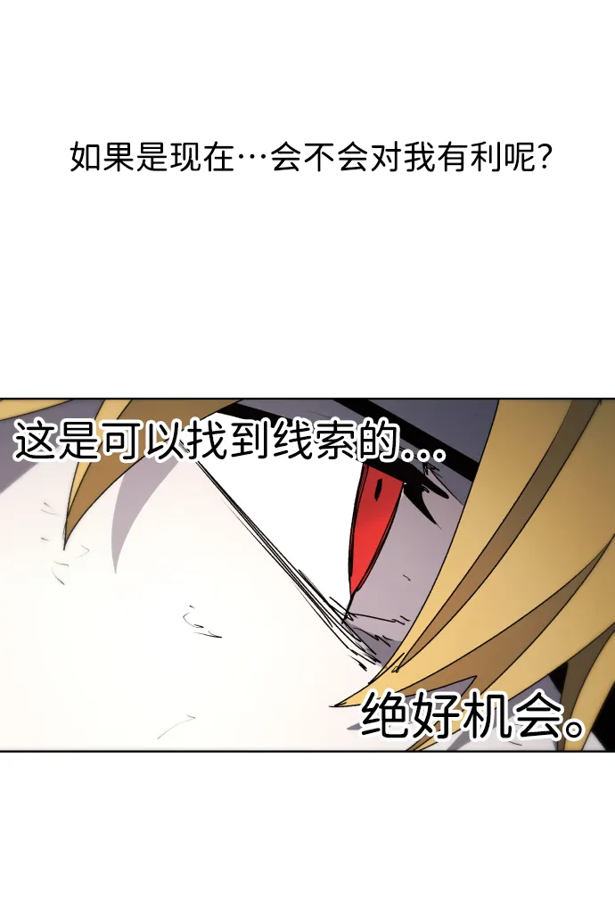 第73话 第55页