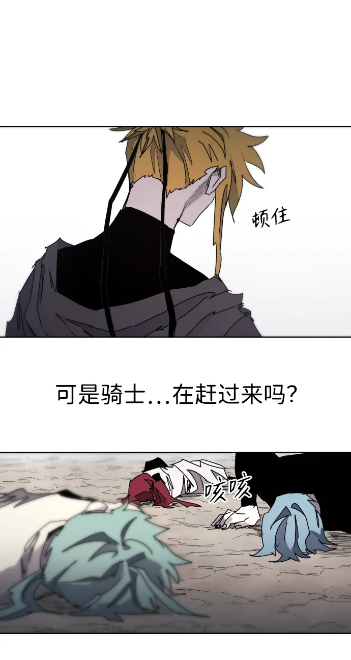 第73话 第57页
