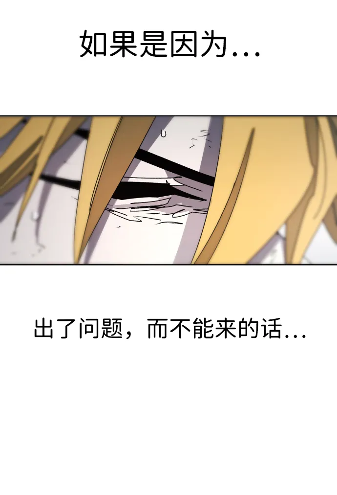 第73话 第58页